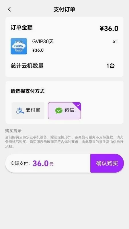 ���������ֻ�2026�ٷ����°汾v5.9.7 ��׿���ͼ