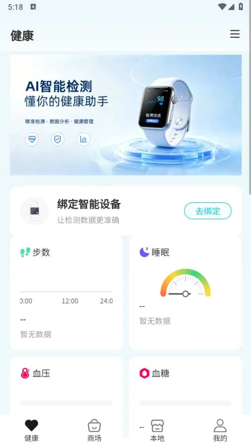 ��ල���(AIҽѧģ��ƽ̨)v1.0.6 �ֻ����ͼ