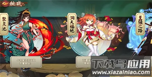 亿次元(冒险角色扮演手游) 亿次元(冒险角色扮演手游)