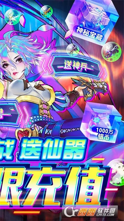 �ڴ�Ԫ(ð�ս�ɫ��������)v1.0 �ֻ����ͼ