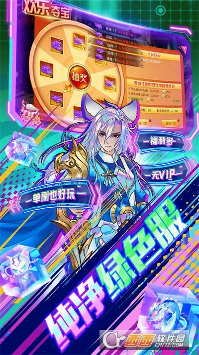 �ڴ�Ԫ(ð�ս�ɫ��������)v1.0 �ֻ����ͼ