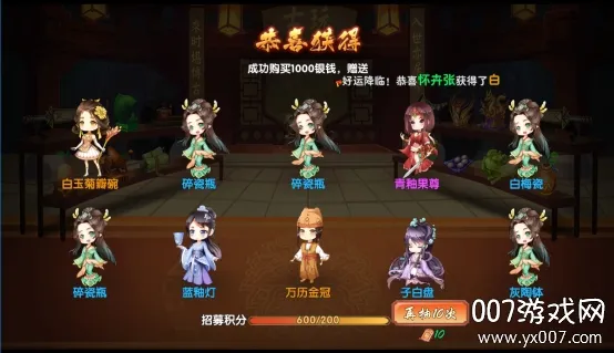亿次元(冒险角色扮演手游) 亿次元(冒险角色扮演手游)