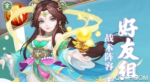 问鼎封神(国风仙侠手游) 问鼎封神(国风仙侠手游)