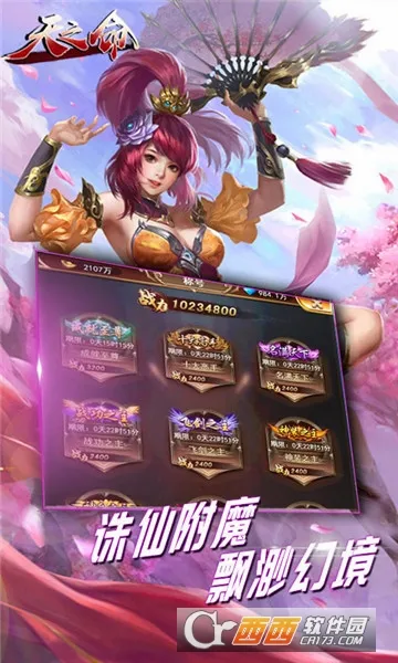 ��֮��2026���°汾v1.2.0.00010017 �ֻ����ͼ