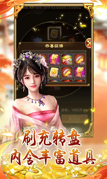 ��֮��2026���°汾v1.2.0.00010017 �ֻ����ͼ