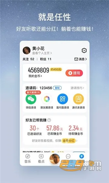 �ṷ���ְ�2026�ٷ����°汾v3.0.6 �ٷ������ͼ