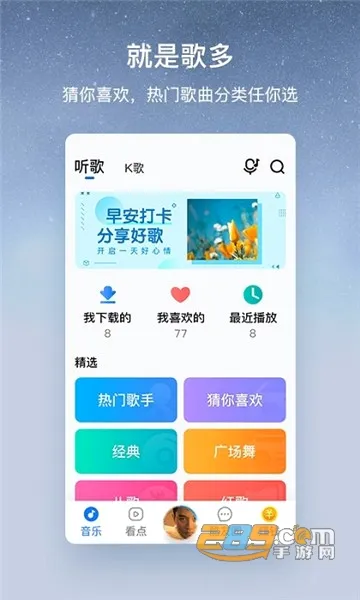 �ṷ���ְ�2026�ٷ����°汾v3.0.6 �ٷ������ͼ