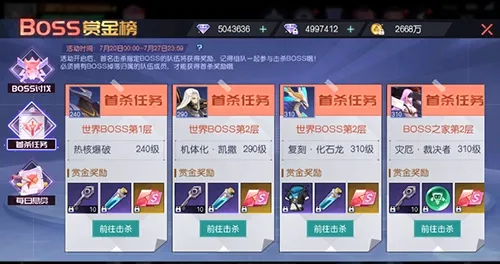 魔力契约(都市异能游戏) 魔力契约(都市异能游戏)