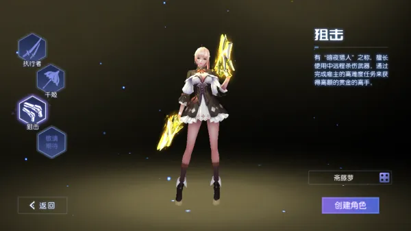 魔力契约(都市异能游戏) 魔力契约(都市异能游戏)
