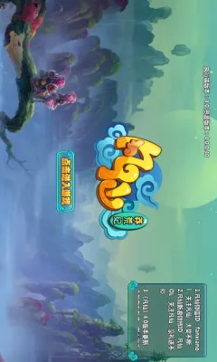 ����(���ùһ�������Ϸ)v1.0 �ٷ������ͼ