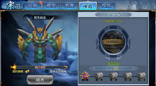 凡仙(玄幻挂机卡牌游戏) 凡仙(玄幻挂机卡牌游戏)