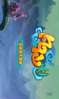����(���ùһ�������Ϸ)v1.0 �ٷ������ͼ
