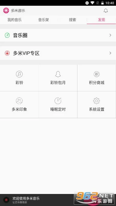 ��������(���ֲ�������)v6.9.2.01 �ٷ������ͼ