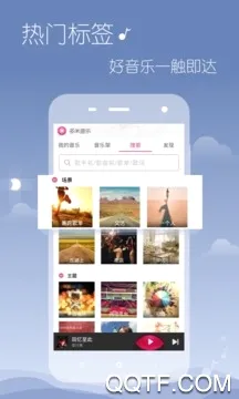 多米音乐(音乐播放软件) 多米音乐(音乐播放软件)