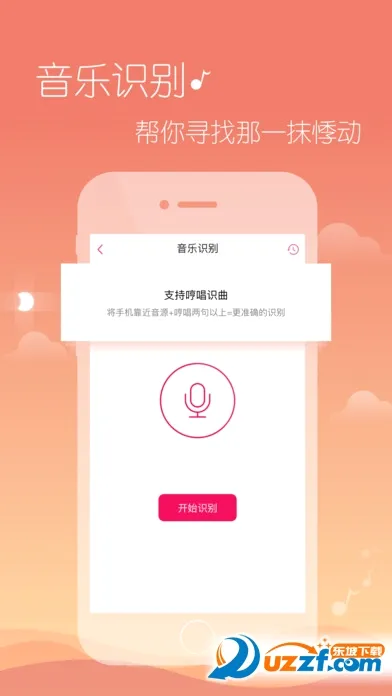 ��������(���ֲ�������)v6.9.2.01 �ٷ������ͼ