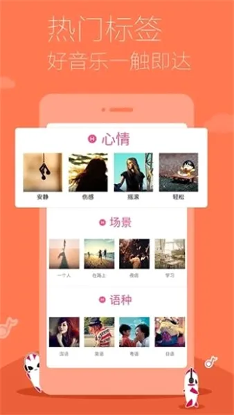 多米音乐(音乐播放软件) 多米音乐(音乐播放软件)
