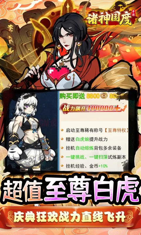 �������(�����������)v1.0.0 �ֻ����ͼ