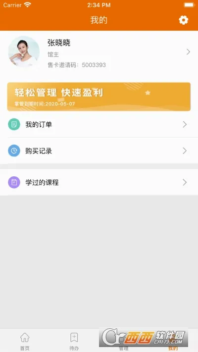 �㶹�ƹ�2026���°汾v4.23 �ٷ������ͼ
