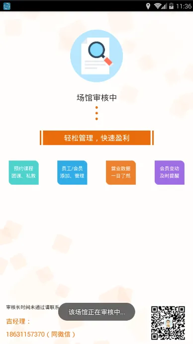 �㶹�ƹ�2026���°汾v4.23 �ٷ������ͼ