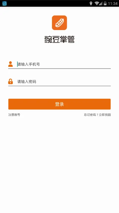 �㶹�ƹ�2026���°汾v4.23 �ٷ������ͼ