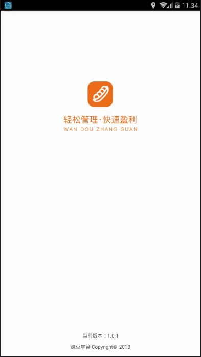 �㶹�ƹ�2026���°汾v4.23 �ٷ������ͼ