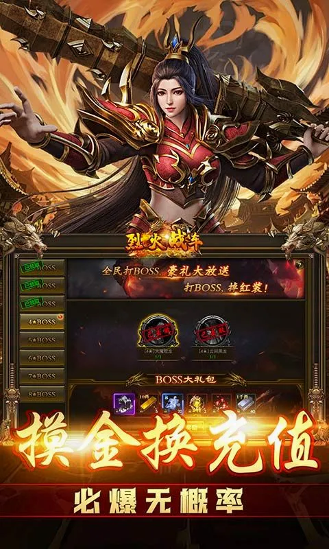 �һ�ս�������ֻ���v3.0.2 �ٷ������ͼ