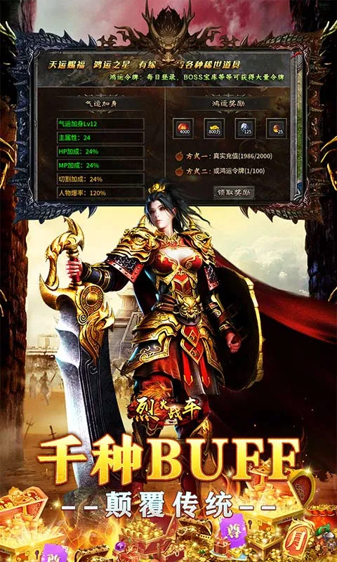 �һ�ս�������ֻ���v3.0.2 �ٷ������ͼ