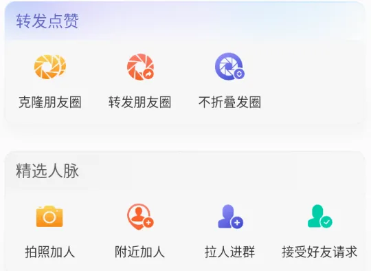 微商宝贝最新手机版 微商宝贝最新手机版