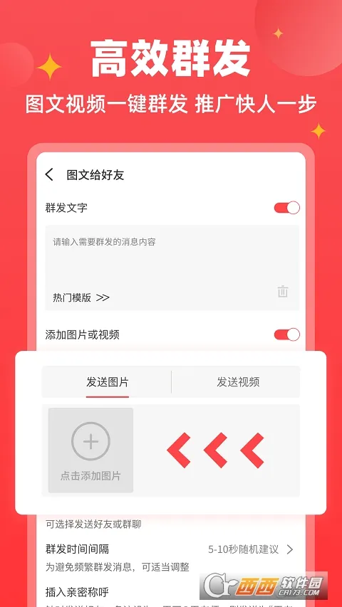 ΢�̱��������ֻ���v1.9.7 ��Ѱ��ͼ