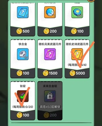 指尖幻影(肉鸽策略手游) 指尖幻影(肉鸽策略手游)