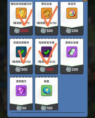 指尖幻影(肉鸽策略手游) 指尖幻影(肉鸽策略手游)