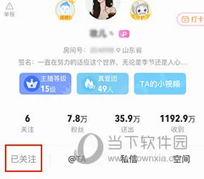 奇秀直播(直播交友软件) 奇秀直播(直播交友软件)