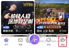 奇秀直播(直播交友软件) 奇秀直播(直播交友软件)