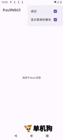 KsuWebUI(�ֻ�ϵͳ��������)v1.0 �ٷ������ͼ