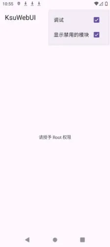 KsuWebUI(�ֻ�ϵͳ��������)v1.0 �ٷ������ͼ