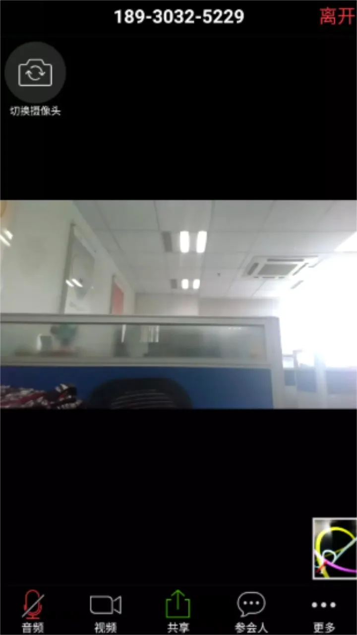 会易通最新手机版 会易通最新手机版