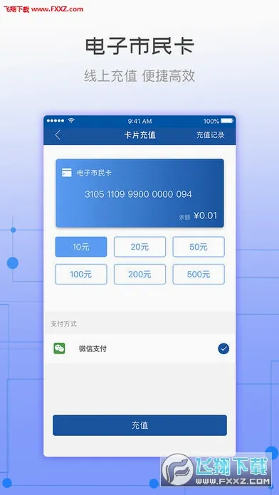 �콾ͨ(������˹���з���)v2.37 �ٷ������ͼ