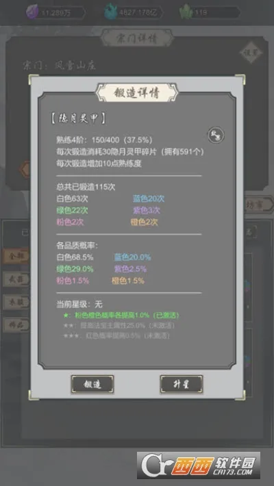 ���Ѻϳ���(���ɷ�������)v1.45 �ֻ����ͼ