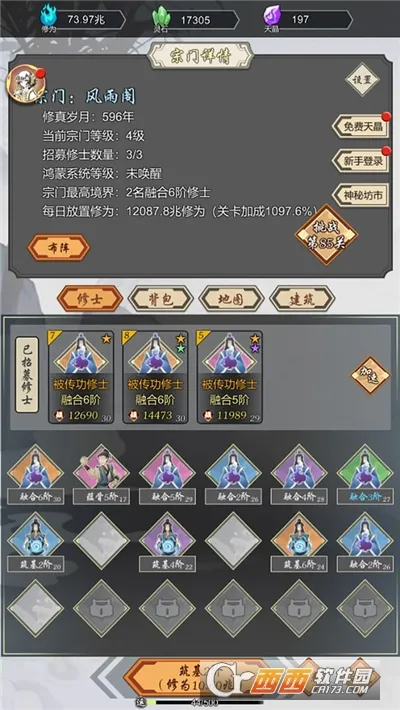 ���Ѻϳ���(���ɷ�������)v1.45 �ֻ����ͼ