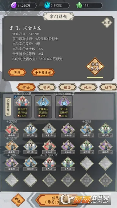 ���Ѻϳ���(���ɷ�������)v1.45 �ֻ����ͼ
