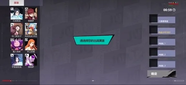 代号jump安卓版手机版 代号jump安卓版手机版