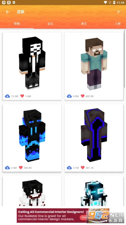 Master for Minecraft PE��׿���ֻ���v1.7.8 �ֻ����ͼ