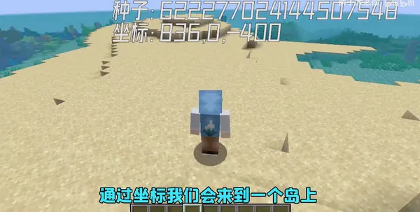 Master for Minecraft PE安卓版手机版 Master for Minecraft PE安卓版手机版