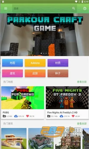 Master for Minecraft PE安卓版手机版 Master for Minecraft PE安卓版手机版