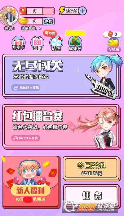ôô��(���Ǵ�����Ϸ)v1.3.1 ��Ѱ��ͼ