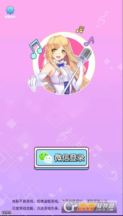ôô��(���Ǵ�����Ϸ)v1.3.1 ��Ѱ��ͼ