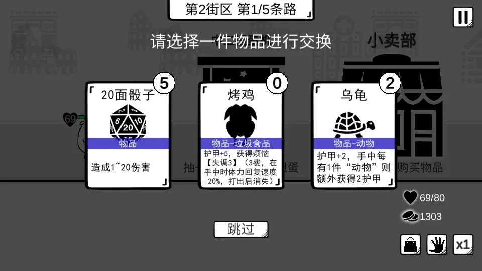 我是熊孩子(熊孩子策略游戏) 我是熊孩子(熊孩子策略游戏)