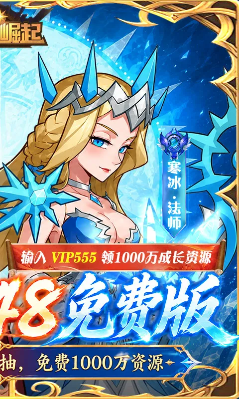 ��ҫ����(���ùһ�������Ϸ)v1.0.0 �ֻ����ͼ