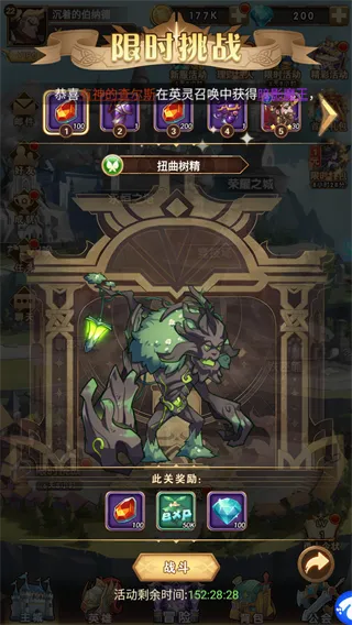 荣耀崛起(放置挂机卡牌游戏) 荣耀崛起(放置挂机卡牌游戏)