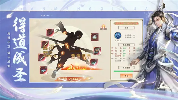 幻想封神online2026最新版本 幻想封神online2026最新版本